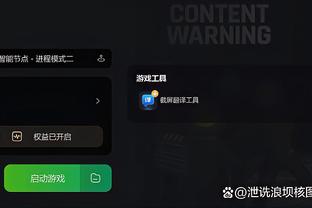 开云电竞app注册教程截图3